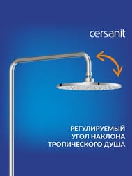 ������� ������� Cersanit Oliva A68981 ����������������, ����