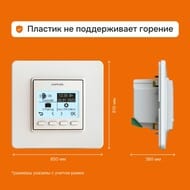 �������������� Welrok PRO ��� ������� ����, ���������������