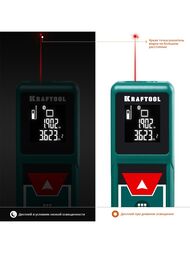 Дальномер лазерный KRAFTOOL LD-40 дальность 5см - 40м, точность 1,5 мм 34763