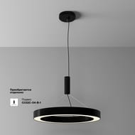 Потолочный светильник Maytoni Lua (Луа) C093CL-45W3K-B, 3000K, 45Вт, 120°, IP20, LED, черный