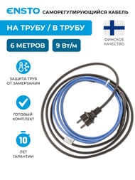 ������ ������������������ ENSTO PLUG'n HEAT EFPPH6 6�, 9��/���.�, 54��, ��������� � �����/�� �����