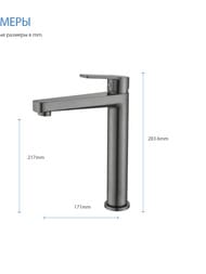 ��������� ��� �������� Aquatek ������ AQ1704BGM �������������, ������� ����� 217��, ����� ���������