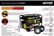 ���������� ��������� Huter DY6500L� 5000��, ��������������, � �������� � �������������