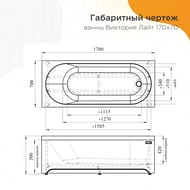 ����� ��������� ������� �������� ���� (1700�700) �����, � ��������� �������� 2-01-0-0-1-260�