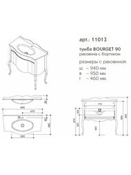 Тумба под раковину Caprigo Бурже 90 nero lucido 940х950х460 11013-020