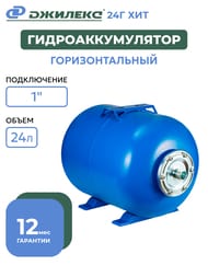 ���������������� ������� � 24 ��� 1" ��������������, ��� �������������  7107