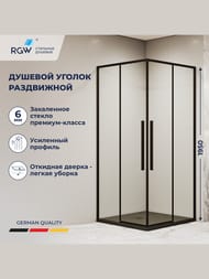 Душевой уголок RGW Stilvoll SV-31B (1000х1000х1950) квадрат, ст. 6мм прозрачное/черный 32323100-14