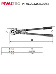 JAW ������ ����� ���������� VALTEC � ���������� ������� (16��-20��-26��-32��) ��� ��(HENCO, Tiemme, CO.E.S, ValPex, GF, Kissan,  Unipipe, Prandelli � ��.) VTm.293.0.160032