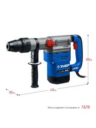 Перфоратор ЗУБР SDS-Max ЗПМ-45-1350 ЭВ, 1350 Вт, 50мм, 410об/мин, 3600уд/мин, 2 режима, кейс — изображение 11