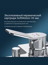 ��������� AM.PM X-Joy ��� �����/����, ����� 164 ��, ���� F85A10000