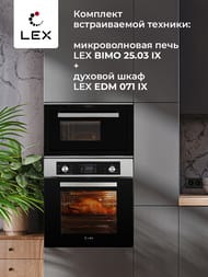 ������������� ���� LEX BIMO 25.03 IX (390�595�382) ������������, ����. ����� CHVE000011