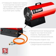 Тепловая пушка ЗУБР газовая, 55 кВт,  ТПГ-55