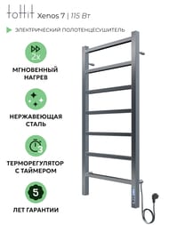 ����������������� ������������� toHit Xenos 7 (400�900��) 115��, ����.�����, ����. ������, ����