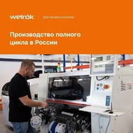 �������������� Welrok AZ ��� ������� ����, ������������, ��������, ��������������, 3 ���