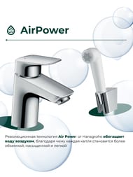 ��������� Hansgrohe Logis 71290000 ��� ����������� � ������������� �����, ������ ����. ����� 107��