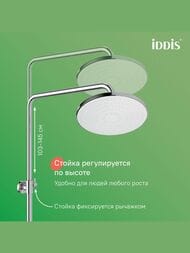������� ������� IDDIS ZODIAC � ZDXSB3Fi06 ��� �����/����, ����� 130��, ����./���. ���, ���� �����
