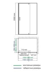 ������� ������ WasserKRAFT Aisch 1200x1000x2000 ������ ����������/������� ������� ������ 55P10