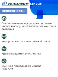 ���������������� ������� � 24 ��� 1" ��������������, ��� �������������  7107