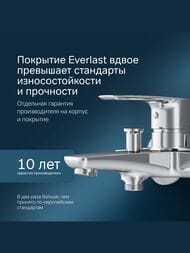 ��������� AM.PM Gem S ��� ����� � ���� F90A10000 �������������, ���������, ����