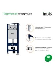 ����������� � ��������� �������� IDDIS Basic ������� � �����������, ������� ����� BASB020i73