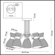 Потолочная люстра Lumion Jackie 3704/5C, бронза