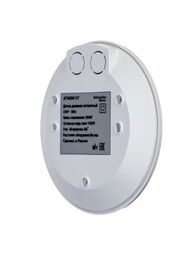 Датчик движения Systeme Electric ATLASDESIGN потолочный 2000 Вт 360 градусов белый ATN000137