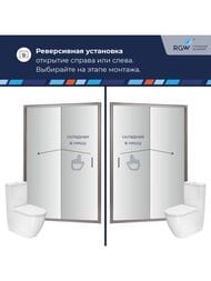������� ����� RGW Passage PA-21 (1200�1900) ��������, ������ 5�� ����������/���� 06082112-11