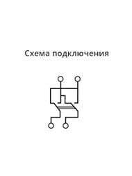 Переключатель Systeme Electric ATLASDESIGN перекрестный схема 7 10АХ механизм жемчуг ATN000471