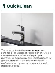 Смеситель Hansgrohe Focus 31607000 для умывальника, фикс.излив, донный клапан, однозахватный, хром — миниатюра 5