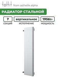 �������� �������� toHit from asthetik alpha, 7 ������, 330�2000�95, 1956 ��, ������������, ���������