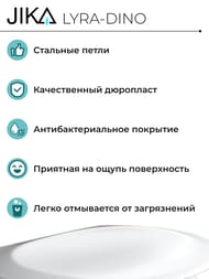 ������� Jika LYRA-DINO ��� ���������� ������� �����, �������� ����� 8.9337.0.300.063.9