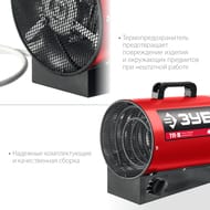 Тепловая пушка ЗУБР электрическая, 4.8 кВт,  ТП-5