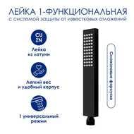 Душевая система WasserKRAFT A299.255.218.BM Thermo термостат, верхний/ручной душ, черный матовый — миниатюра 3