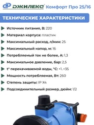 ����� ���������� �������� ������� ������� ��� 25/16,  4003