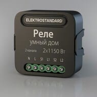 Умное двухканальное реле Elektrostandard a059326, черный