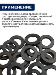��������� ��������� 3/4", �������� 20 ����