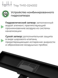 ������� ����� ��� ������ toHit Tray 400x100x75-95 ��������, ���. ������, ������, TH10-024002