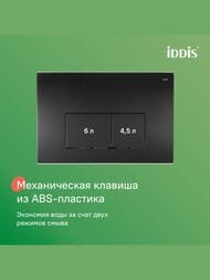 ����������� � ��������� �������� IDDIS Basic ������� � �����������, ������� ����� BASAI02i73