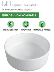 �������� ��������� toHit Ogma D35 355�355�120 ��� ��������� ��� ���������,�������, ����� TH03-040135