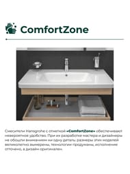 ��������� Hansgrohe Logis E 71161000 ��� ����������� ������ 100 ��, ������� ��������, ����