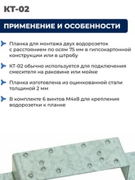������ ��-02, Uponor/�����/�����/����, 2 �������. �/�� 75��, ��� 272�50�38, ��.�����, ����� �4�8-6�� ��� ��������� ����������� � �����