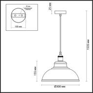 ��������� ���������� Odeon Light Mirt 3366/1, ������