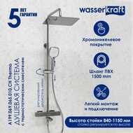 Душевая система WasserKRAFT A199.069.065.010.CH Thermo термостат, верхний и ручной душ, хром — миниатюра 5