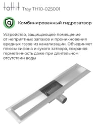������� ���� ��� ������ toHit Tray 500x100x75-95 �����������, ���. ������, ����. ����� TH10-025001