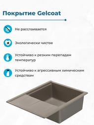 Мойка керамогранитная Aquaton Делия (650х516х218) одинарная, серый шелк 1A718632DE250