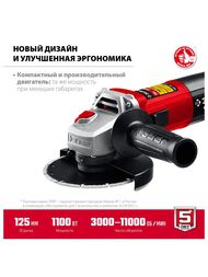 Углошлифовальная машина ЗУБР 1000 Вт, d125 мм, регул.оборотв, суперфланец, УШМ-125-1105 ЭТ — миниатюра 2