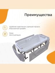 ����� ��������� ������� Fra Grande �������� Chrome (1900�900) �����, �������� ������� 4-01-2-0-1-422