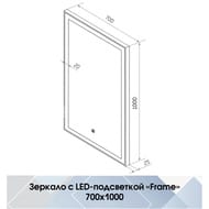 ������� ��������� Frame Black (700�1000) � LED ���������� 6000K � ��������� ����.,