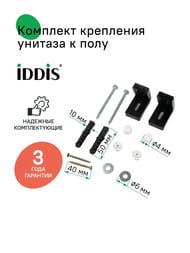 �������� ��������� �������-�������� IDDIS �������, ����� 936OPH02SK
