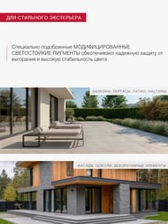 Затирка цементная LITOKOL LITOCHROM 1-6 EVO с противогрибков.свойствами, LE.110 стальной серый, меш.25 кг